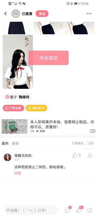 不说不代表脾气好。