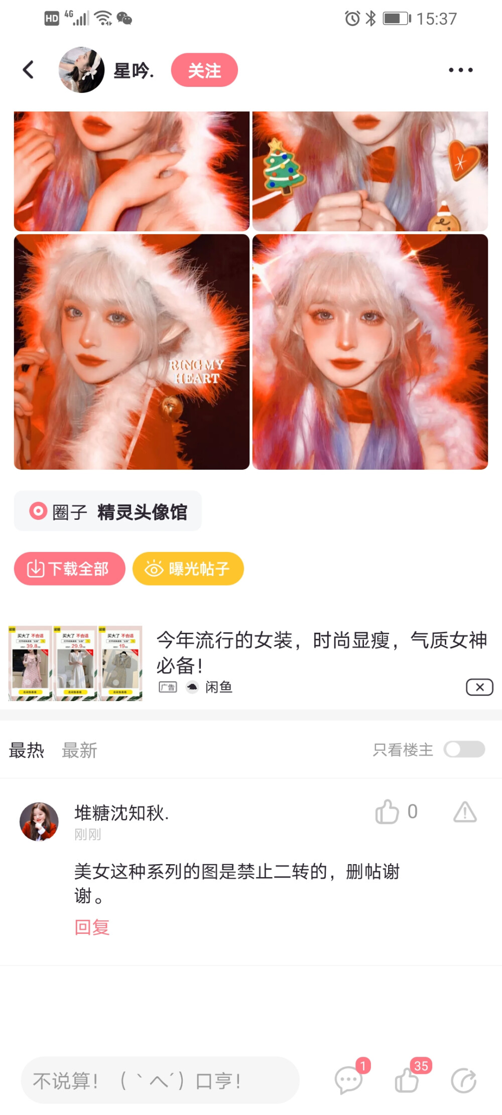 不说不代表脾气好。