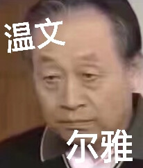 表情包