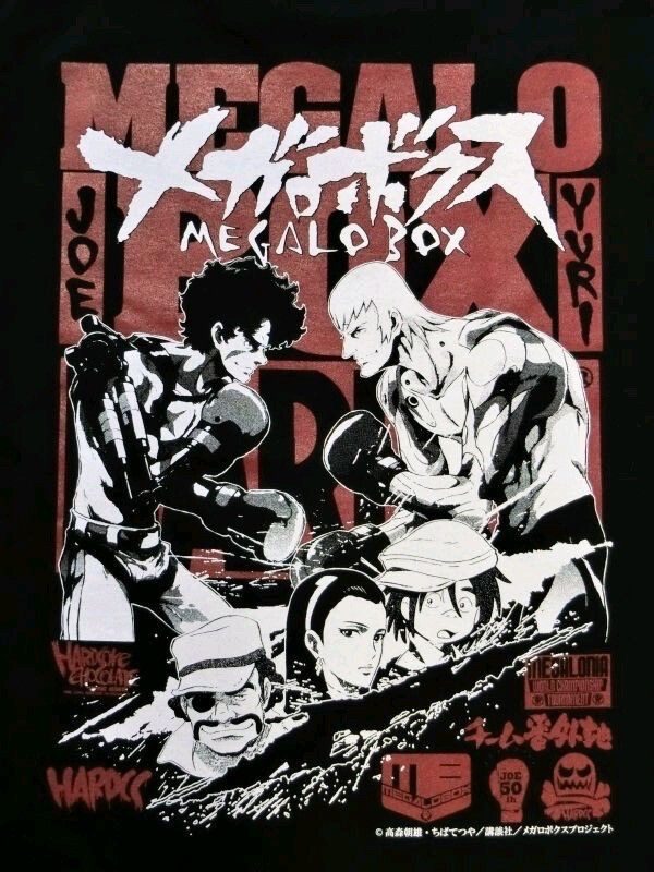 MEGALO BOX