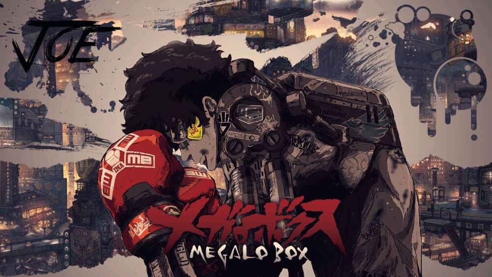 MEGALO BOX