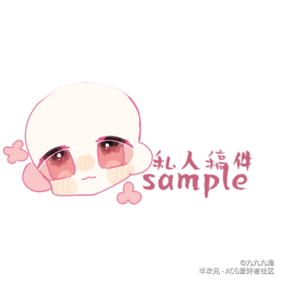 半次元模板