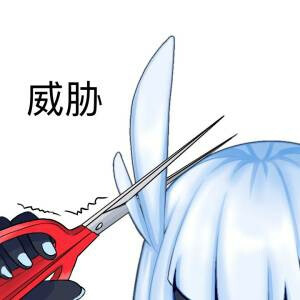 白鸟/平茹/雨妈/龙骨表情包