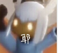 白鸟/平茹/雨妈/龙骨表情包