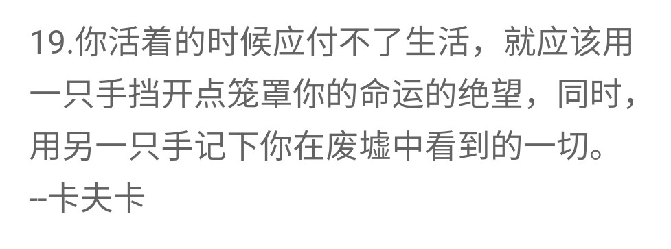 20210607
很神奇的 最近脑海里循环播放维塔斯的恰空
成为了我生活的BGM 于是我一直笼罩在这个基调中
世界在变化 我说不上来
我试着把BGM换成好运来 但是失败了
空调的嗡鸣 夏日的燥热 空气中的水分 日子的波澜
符合它 它一下子就会出来