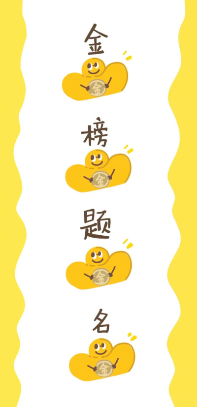 一切顺利
cr.波bing