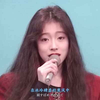 中森明菜