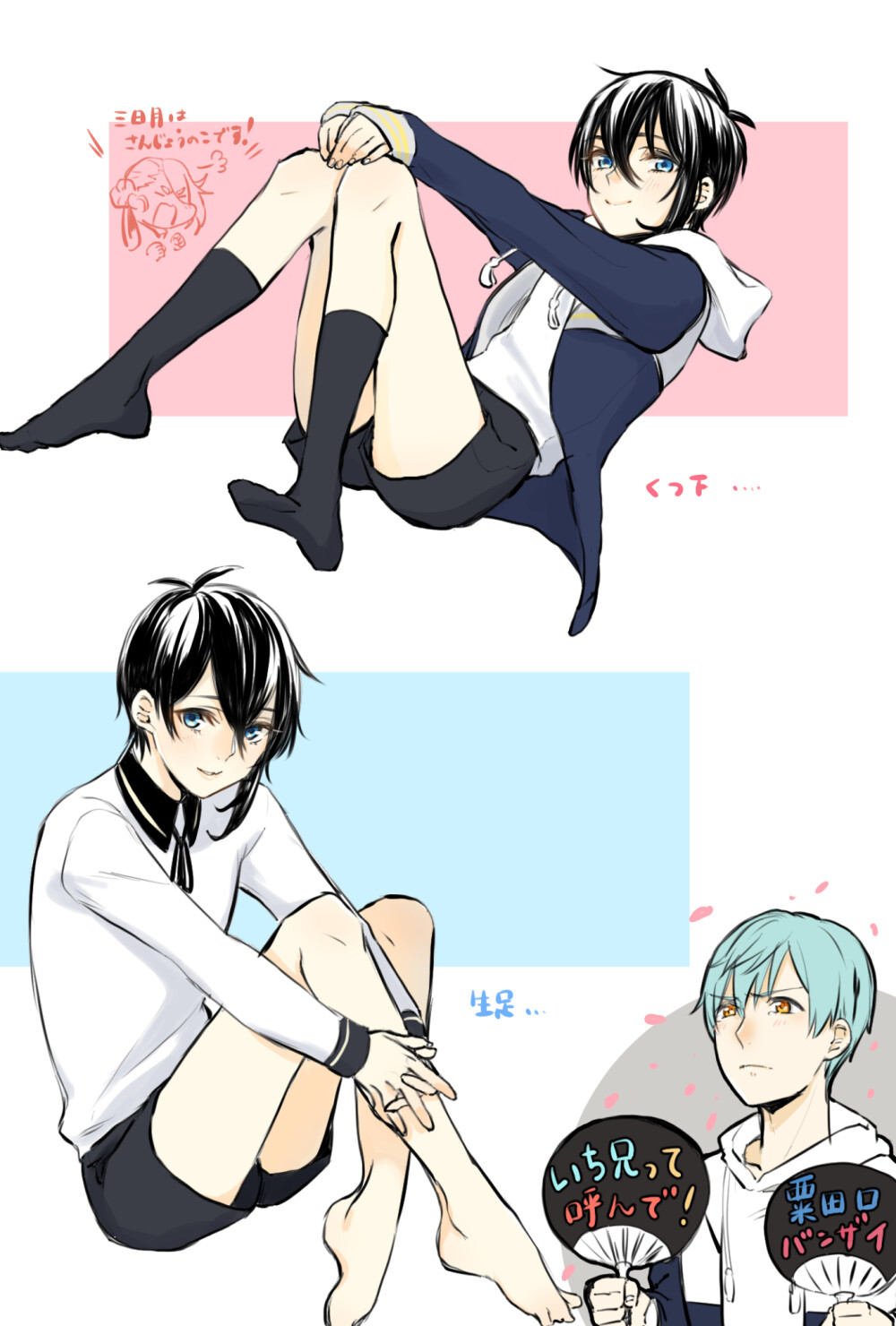 刀剑乱舞