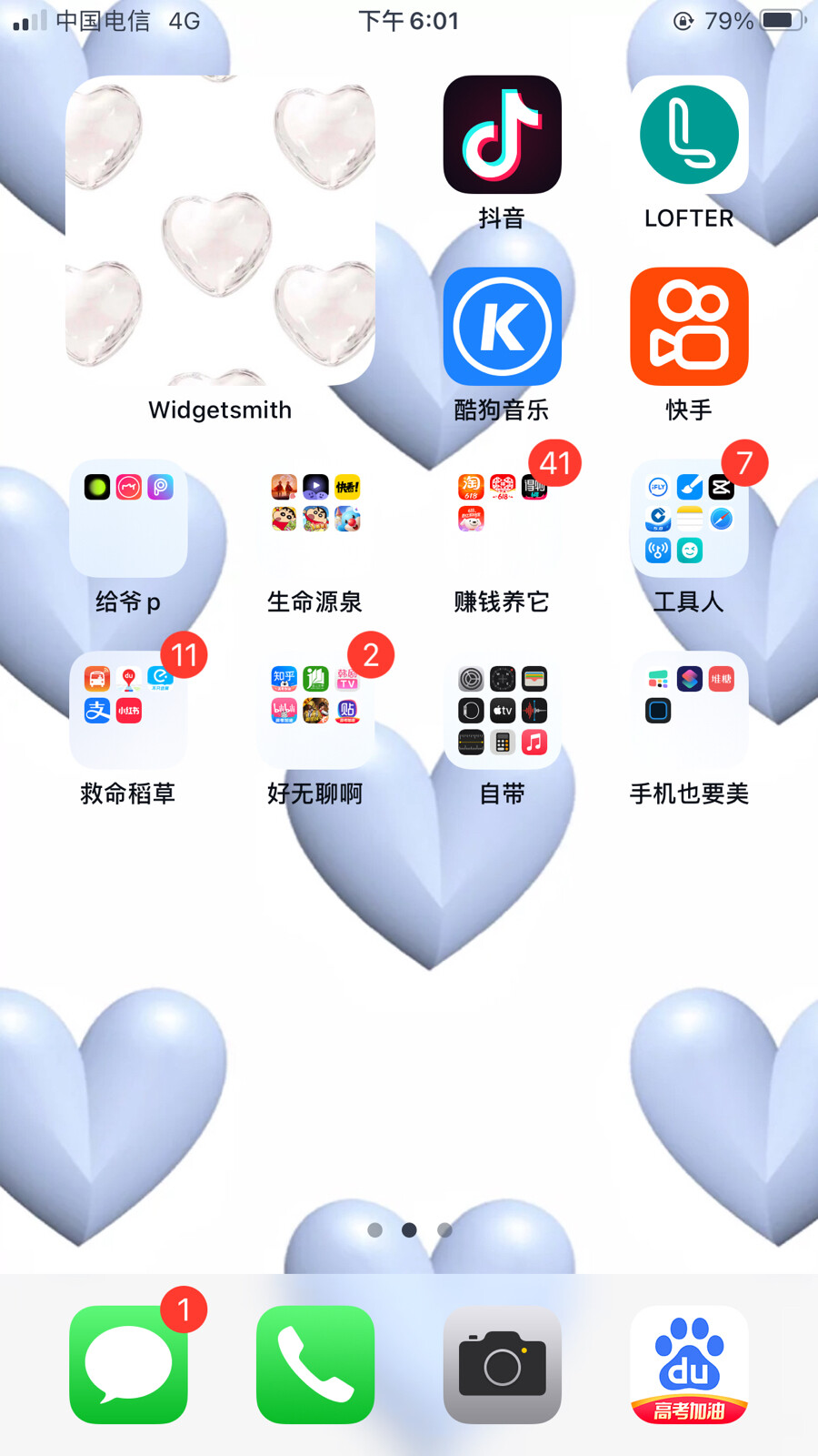 苹果ios.主题