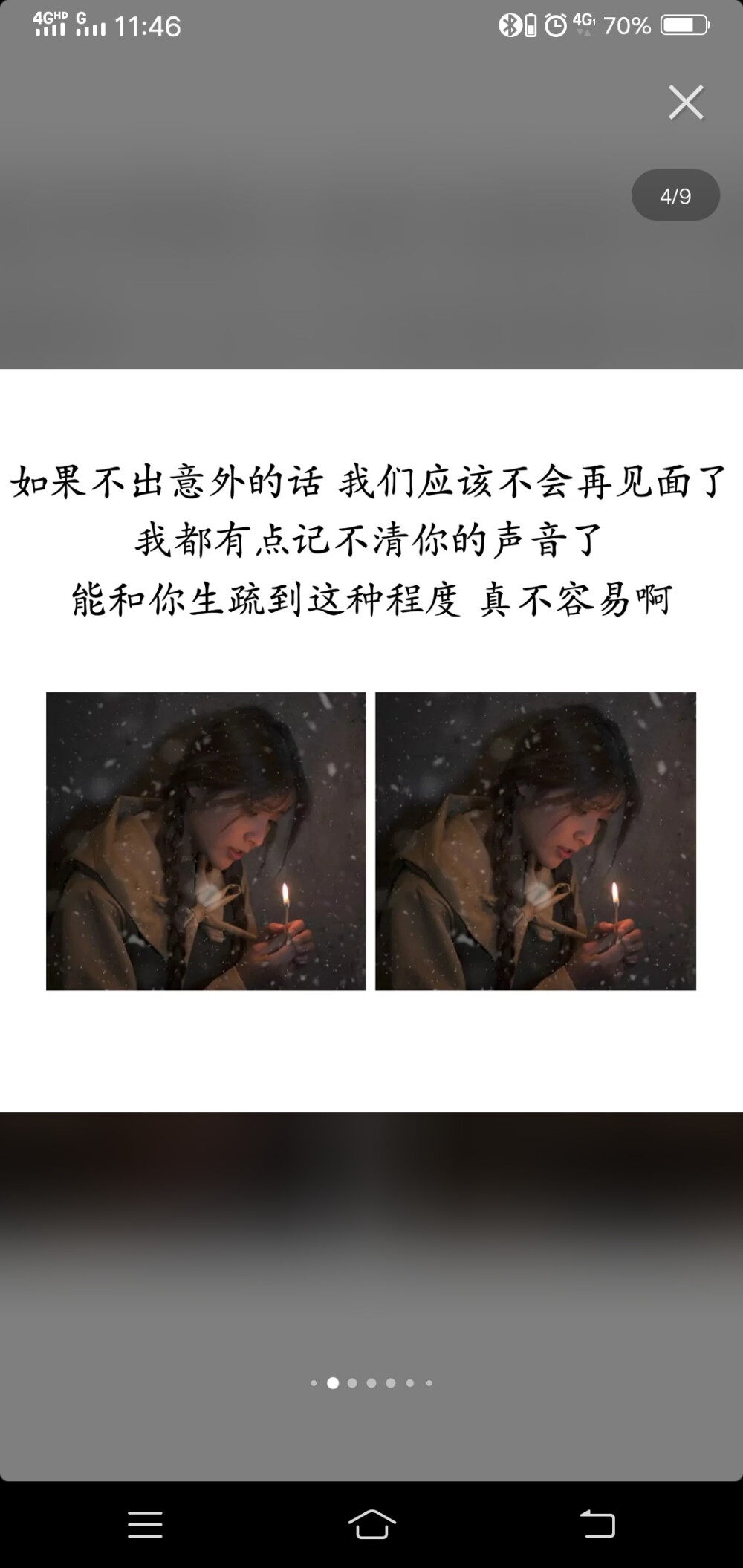 喜欢的句子