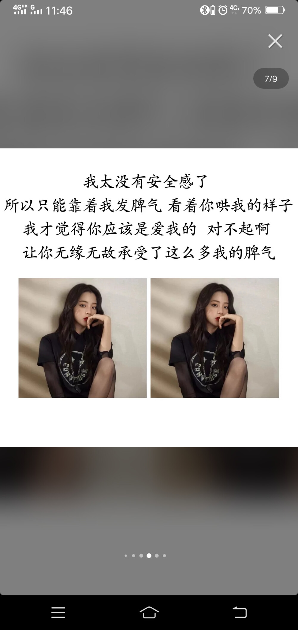 喜欢的句子