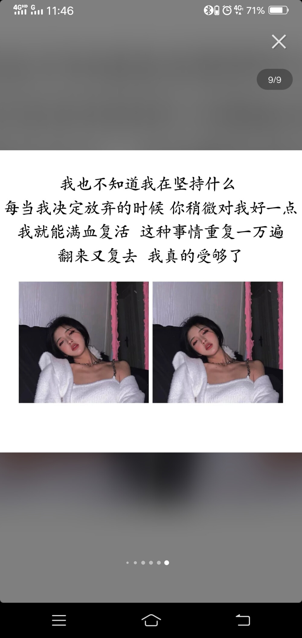 喜欢的句子