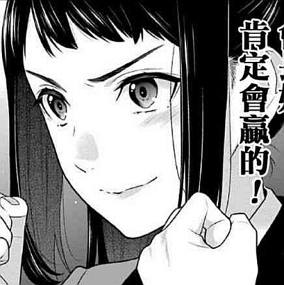 狂赌之渊