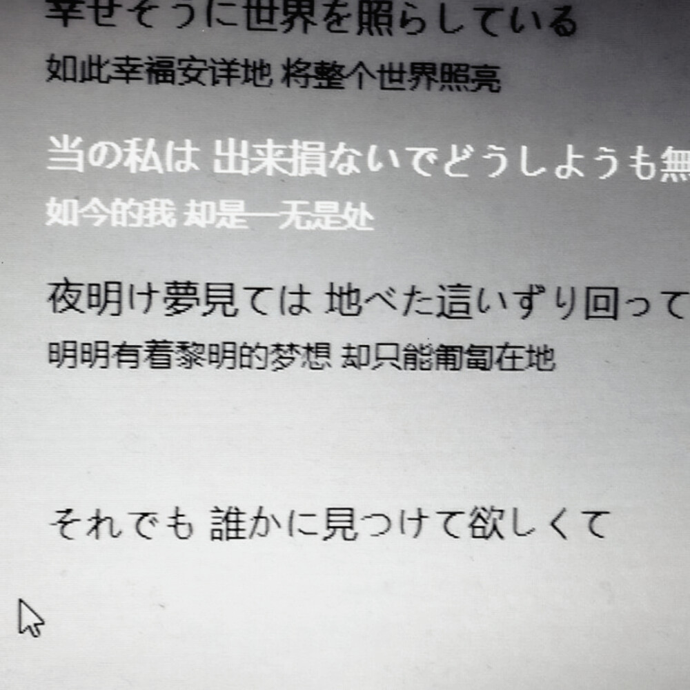 “绝不试图去从感情废墟中刨回任何的断璧残垣。”
原截cr.kyoongmaz56.