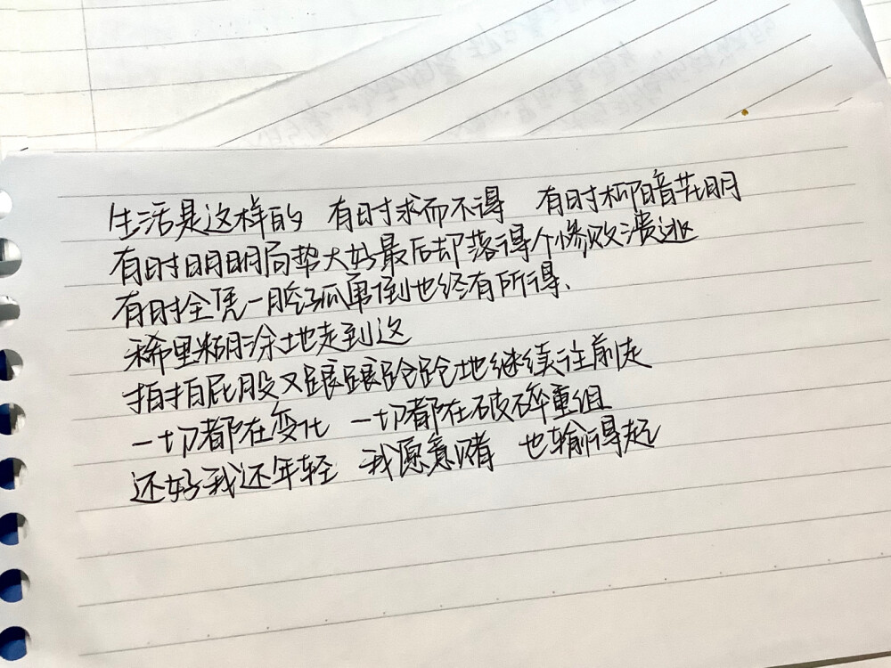 要写字的话可dd