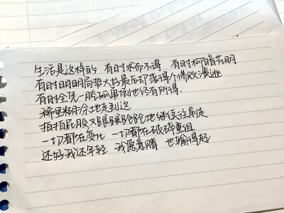 要写字的话可dd