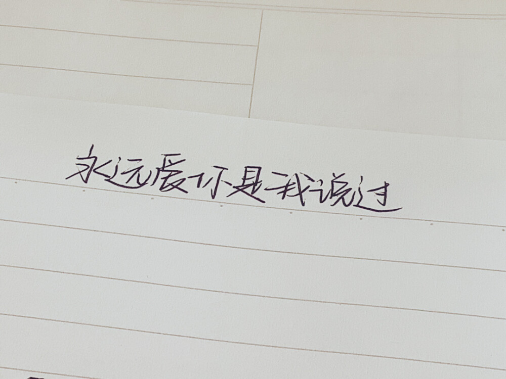 要写字的话可dd