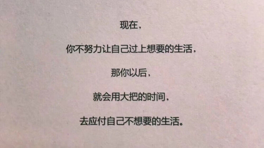 臺詞