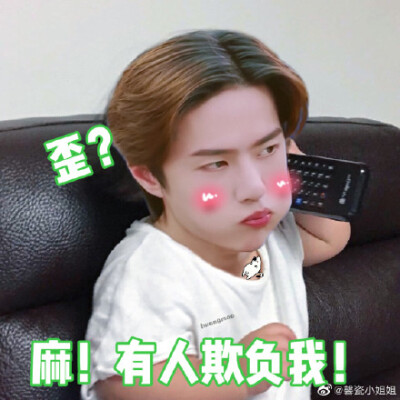 博肖头像 博君一肖情头