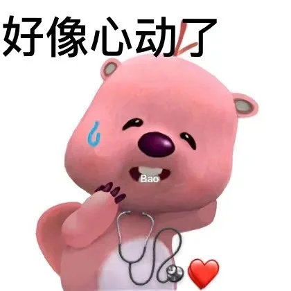 小海狸表情（3/3）