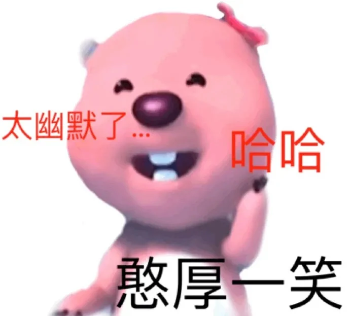 小海狸表情（3/3）