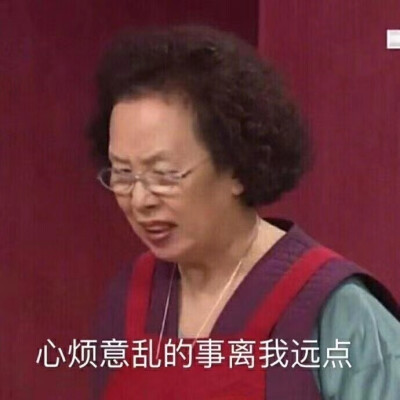 罗文姬女士表情包
图源见水印