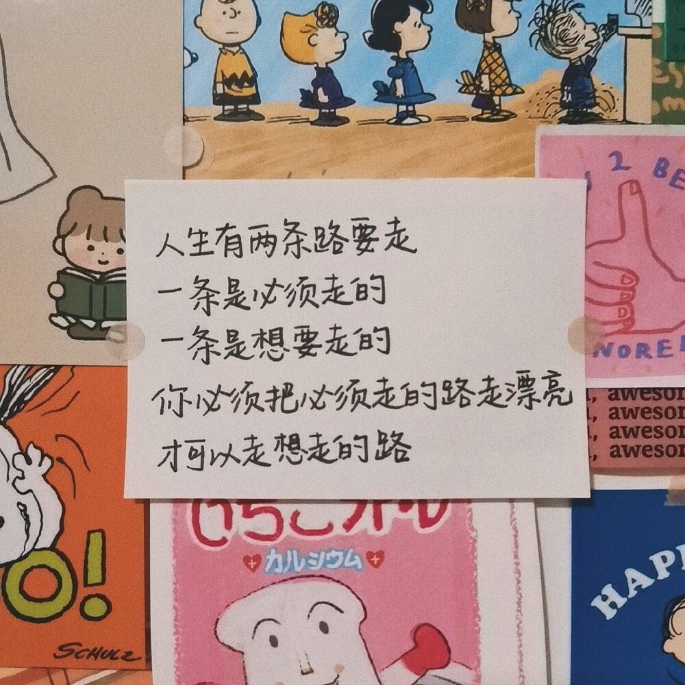 努力，将会化作成成功的青春٩(๑❛ᴗ❛๑)۶