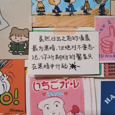 努力，将会化作成成功的青春٩(๑❛ᴗ❛๑)۶