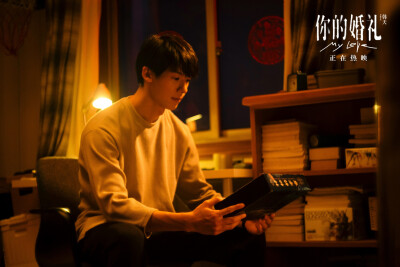 [cp]“周潇齐，我唯一不后悔的，就是和你在一起。”
#你的婚礼尤咏慈告别信#
#电影你的婚礼# #五月观影季# ​​​[/cp]