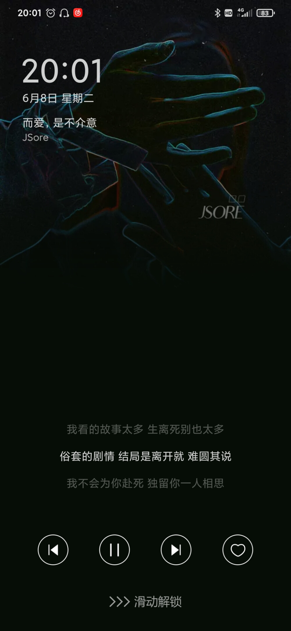 2021.6.8 《而爱，是不介意》JSore