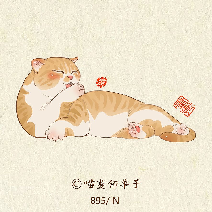 猫咪 插画 作者详见水印