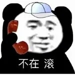 表情包系列