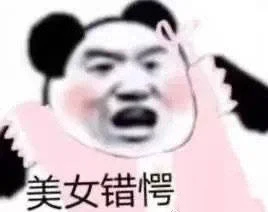 摩尔庄园表情包