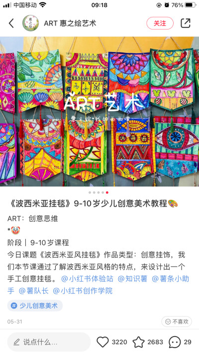 儿童画