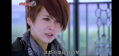 终极一班2∥第一集