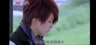 终极一班2∥第一集