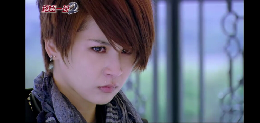 终极一班2∥第一集