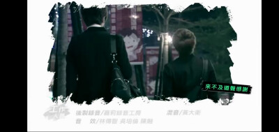 终极一班2∥第一集