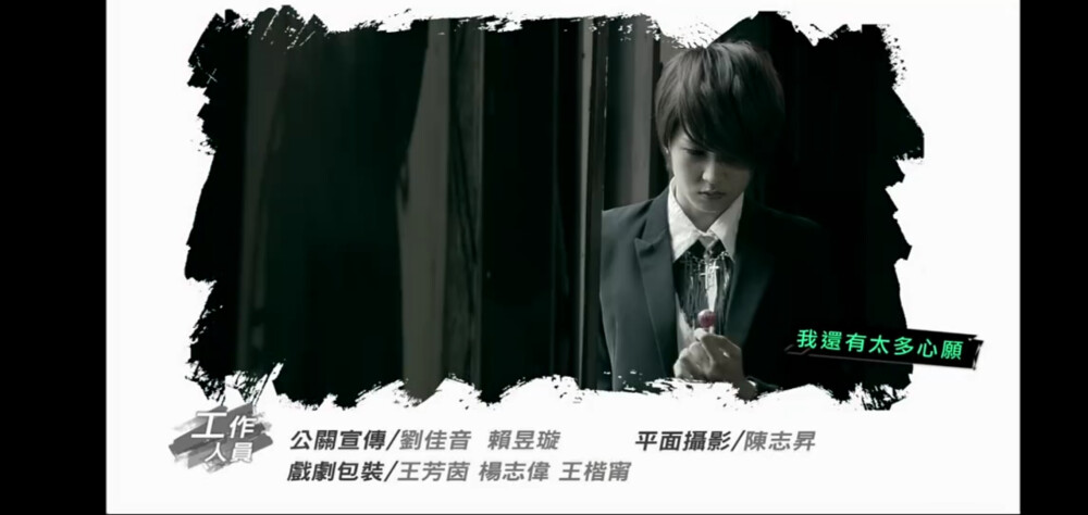 终极一班2∥第一集