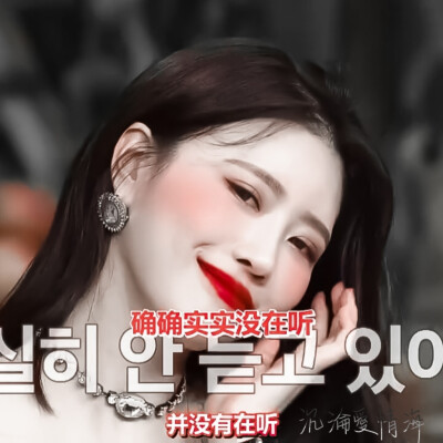 “无惧生活的阴霾，心中自有小太阳”
李美珠Mijoo‖自修
©白歌妍