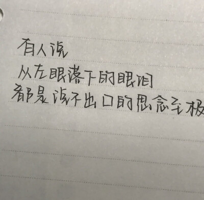 你的婚礼