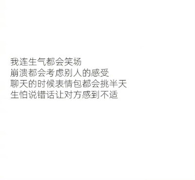 适合女孩子介绍自己的长文案 ​​​​