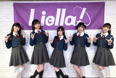 LoveLive! Liella 2021/5/30生放送