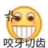 Emoji表情包