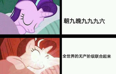 小马宝莉MLP可可爱爱