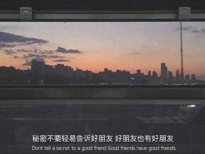 ——
朋友圈文案