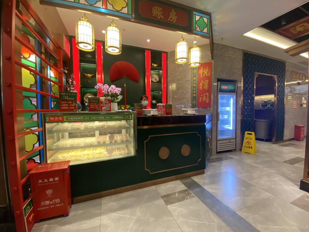 悦得闲广式点心茶楼餐饮全案设计——品深餐饮设计