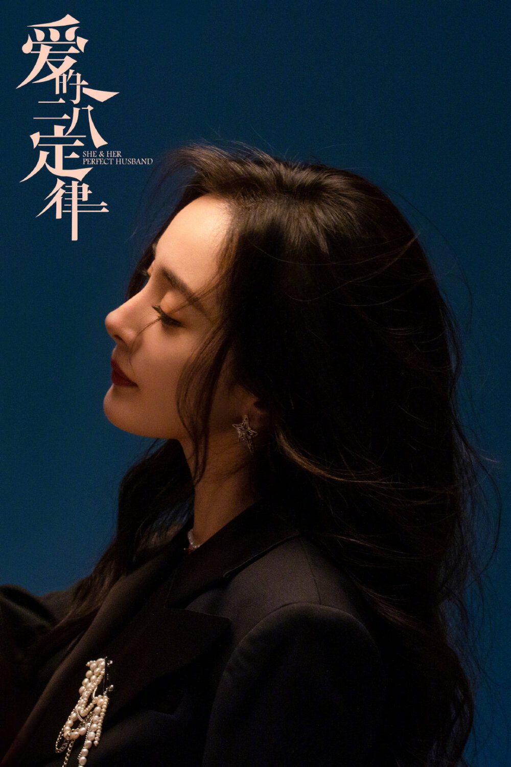 杨幂