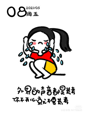 小漫画