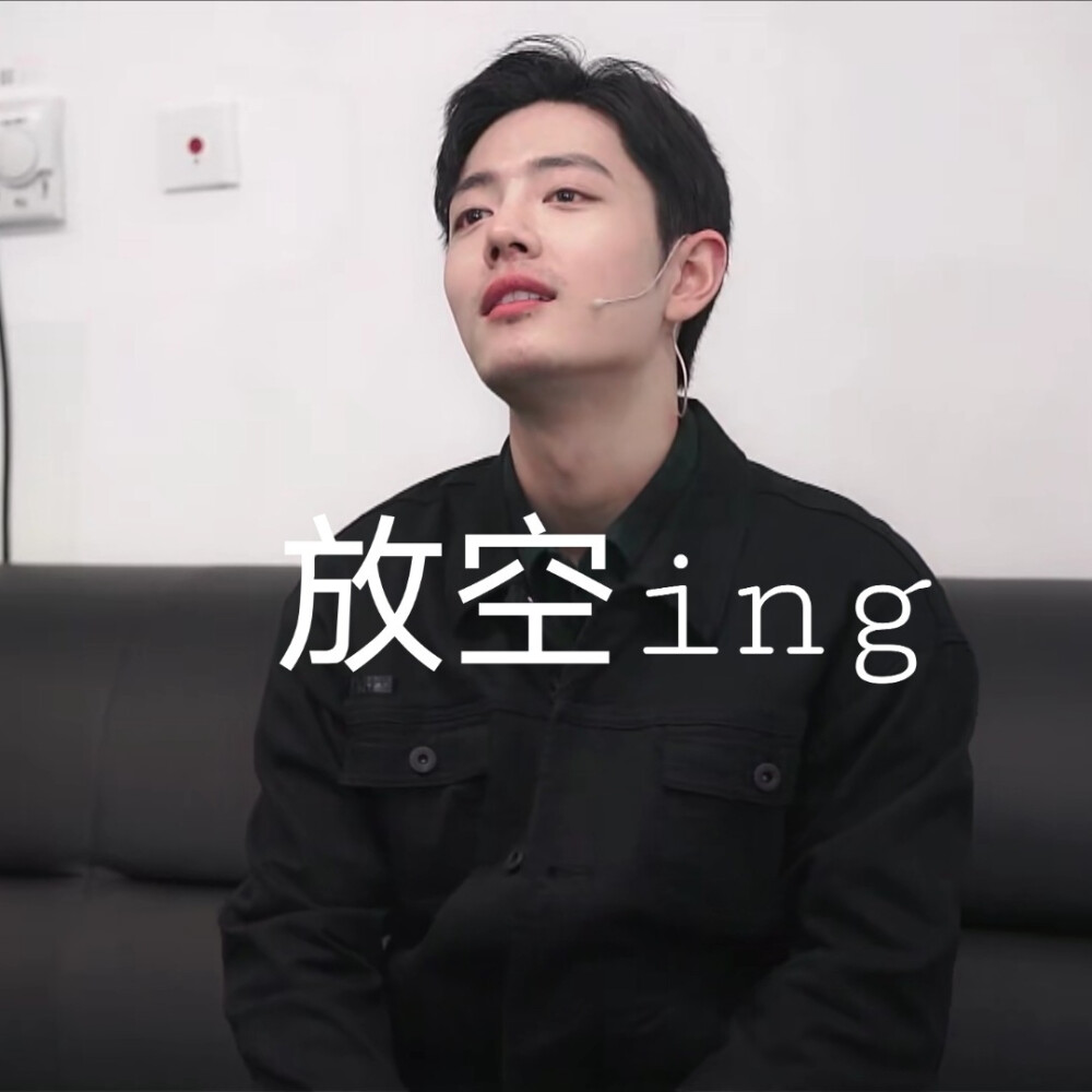 肖战 往后余生愿肖战所遇之人皆良善 期待演员肖战的顾魏顾医生余生请多指教 时影大神官玉骨遥 愿肖战以后和自己心爱的妻子幸幸福福温温暖暖